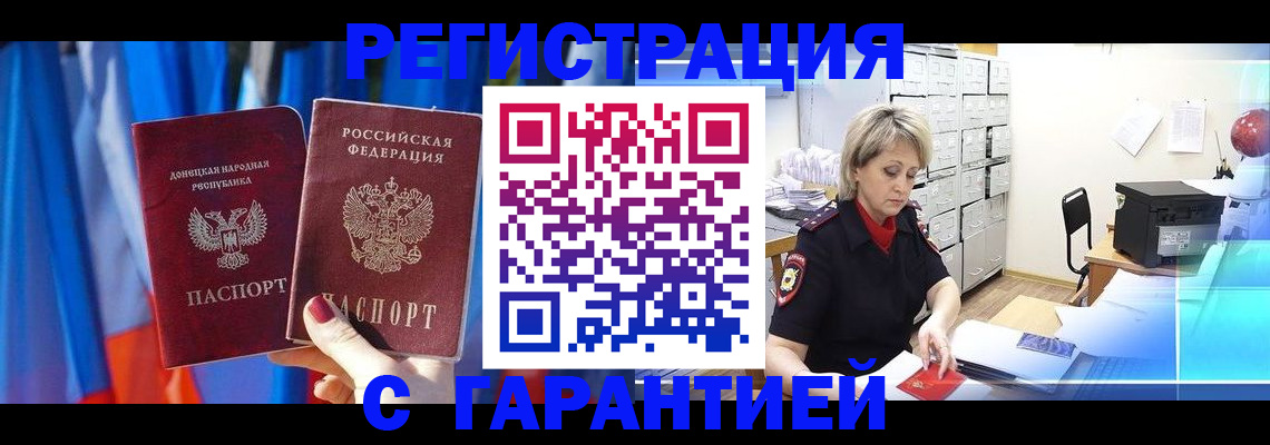 регистрация для школы в Болхове